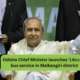 Odisha Chief Minister launches ‘LAccMI’ bus service |Dorleco